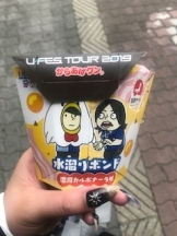 春夏冬 - ナナの女の子ブログ画像