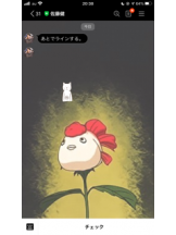 春夏冬 - ナナの女の子ブログ画像