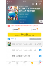春夏冬 - ナナの女の子ブログ画像