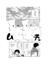 春夏冬 - ナナの女の子ブログ画像