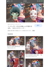春夏冬 - ナナの女の子ブログ画像
