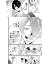 春夏冬 - ナナの女の子ブログ画像