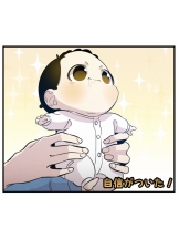 春夏冬 - ナナの女の子ブログ画像