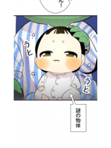 春夏冬 - ナナの女の子ブログ画像