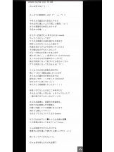 春夏冬 - ナナの女の子ブログ画像