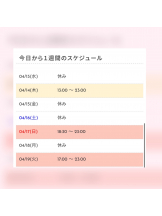 梅田堂山女学院 - れみ【梅田堂山女学院】の女の子ブログ画像