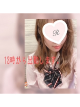 梅田堂山女学院 - れみ【梅田堂山女学院】の女の子ブログ画像