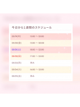 梅田堂山女学院 - れみ【梅田堂山女学院】の女の子ブログ画像