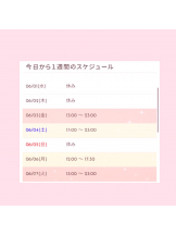 梅田堂山女学院 - れみ【梅田堂山女学院】の女の子ブログ画像