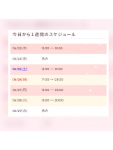 梅田堂山女学院 - れみ【梅田堂山女学院】の女の子ブログ画像
