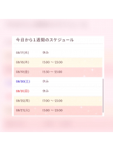 梅田堂山女学院 - れみ【梅田堂山女学院】の女の子ブログ画像