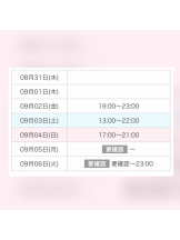 梅田堂山女学院 - れみ【梅田堂山女学院】の女の子ブログ画像