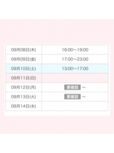 梅田堂山女学院 - れみ【梅田堂山女学院】の女の子ブログ画像