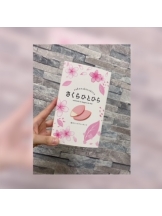梅田堂山女学院 - れみ【梅田堂山女学院】の女の子ブログ画像