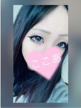 梅田堂山女学院 - ここあ【梅田堂山女学院】の女の子ブログ画像