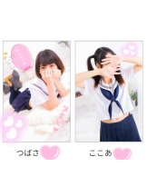 梅田堂山女学院 - ここあ【梅田堂山女学院】の女の子ブログ画像