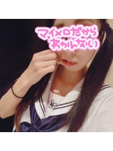 梅田堂山女学院 - ここあ【梅田堂山女学院】の女の子ブログ画像