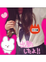 梅田堂山女学院 - ここあ【梅田堂山女学院】の女の子ブログ画像