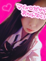 梅田堂山女学院 - ここあ【梅田堂山女学院】の女の子ブログ画像