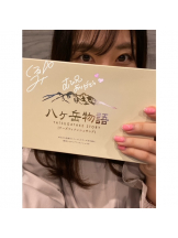 梅田堂山女学院 - くるみ【梅田堂山女学院】の女の子ブログ画像