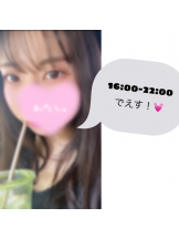 梅田堂山女学院 - くるみ【梅田堂山女学院】の女の子ブログ画像