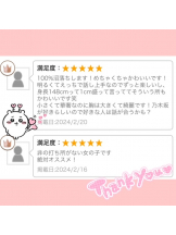 梅田堂山女学院 - くるみ【梅田堂山女学院】の女の子ブログ画像