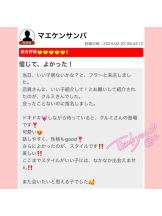 梅田堂山女学院 - くるみ【梅田堂山女学院】の女の子ブログ画像