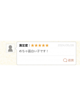 梅田堂山女学院 - くるみ【梅田堂山女学院】の女の子ブログ画像