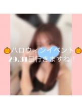 梅田堂山女学院 - くるみ【梅田堂山女学院】の女の子ブログ画像