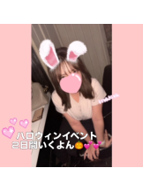 梅田堂山女学院 - くるみ【梅田堂山女学院】の女の子ブログ画像