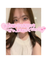 梅田堂山女学院 - くるみ【梅田堂山女学院】の女の子ブログ画像