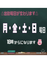 エロチカセブン - NO.5みなみの女の子ブログ画像