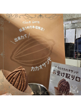 エロチカセブン - NO.5みなみの女の子ブログ画像