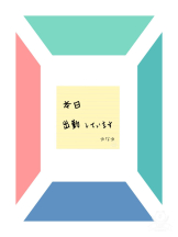 エロチカセブン - NO.5みなみの女の子ブログ画像