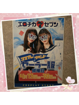 エロチカセブン - NO.5みなみの女の子ブログ画像