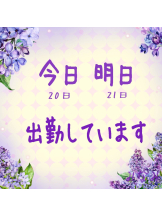 エロチカセブン - NO.5みなみの女の子ブログ画像