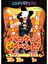 エロチカセブン - NO.5みなみの女の子ブログ画像