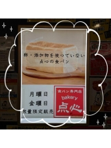 エロチカセブン - NO.5みなみの女の子ブログ画像