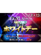 Pick up - つばさの女の子ブログ画像