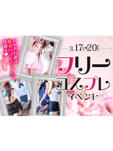 Pick up - つばさの女の子ブログ画像