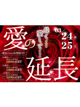 Pick up - つばさの女の子ブログ画像