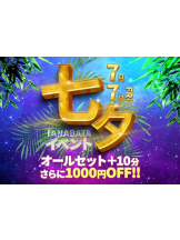 Pick up - つばさの女の子ブログ画像