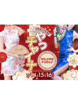 Pick up - つばさの女の子ブログ画像