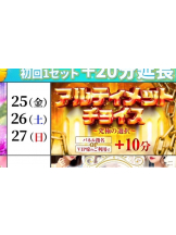 Pick up - つばさの女の子ブログ画像