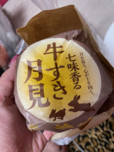 Pick up - つばさの女の子ブログ画像