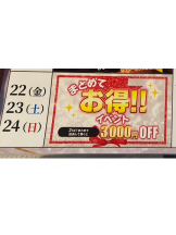 Pick up - つばさの女の子ブログ画像