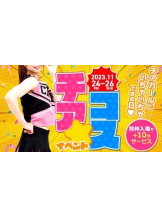 Pick up - つばさの女の子ブログ画像