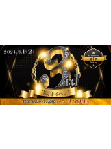 Pick up - つばさの女の子ブログ画像