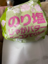 Pick up - つばさの女の子ブログ画像