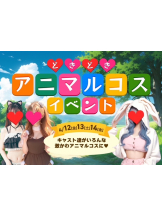 Pick up - つばさの女の子ブログ画像